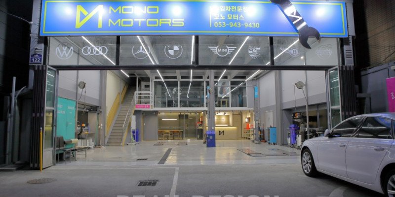 대구 모노모터스 인테리어