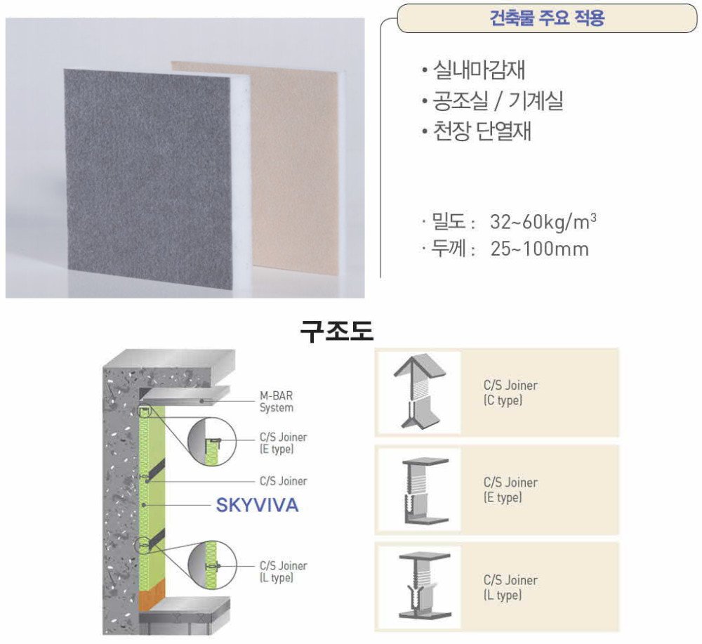 스카이비바 이중형