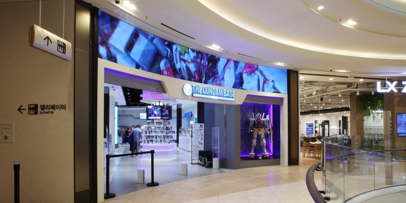 건담베이스 스타필드 고양점