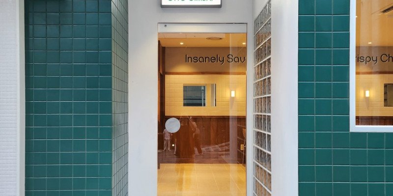 오토김밥 'OTTOGIMBAP' 오토김밥강남본점