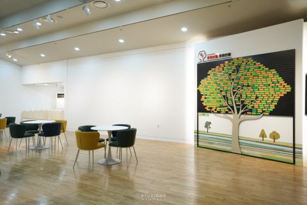 빛고을 시민문화관