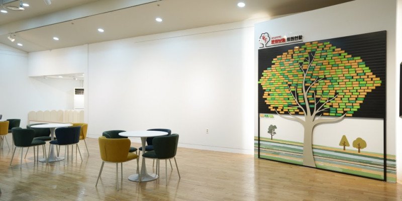 빛고을 시민문화관