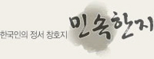 회원사진