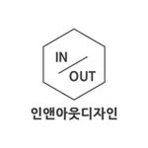 인앤아웃디자인