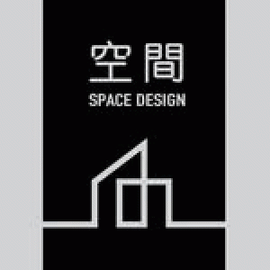 SPACEDESIGN(空間)